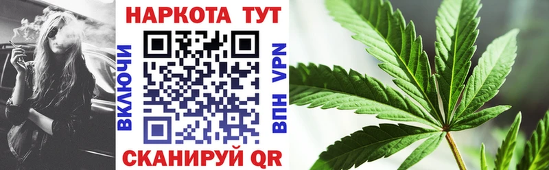 Хочу наркоту Городец COCAIN ГЕРОИН ГАШИШ СОЛЬ Канабис МЕФ
