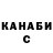 APVP крисы CK Jonah 11B