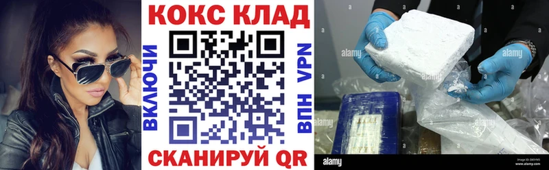 как найти   Городец  COCAIN 98% 