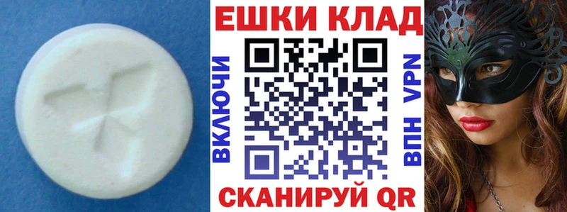 Ecstasy 280 MDMA  Городец 