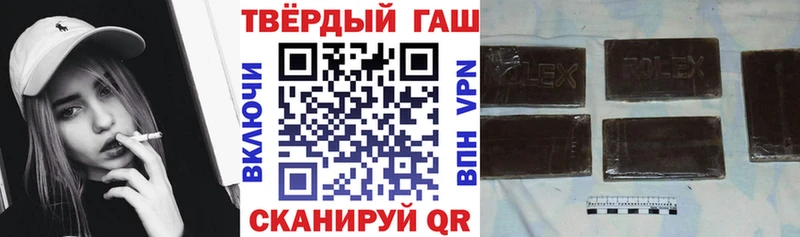 Гашиш hashish Городец