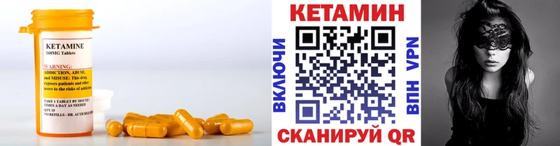 закладки  Городец  КЕТАМИН ketamine 