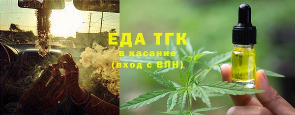 трава Волосово
