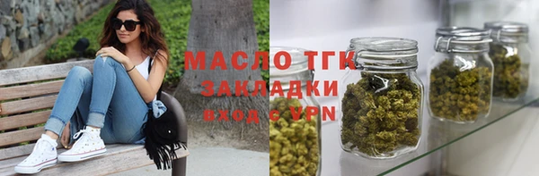 MDMA Premium VHQ Волоколамск