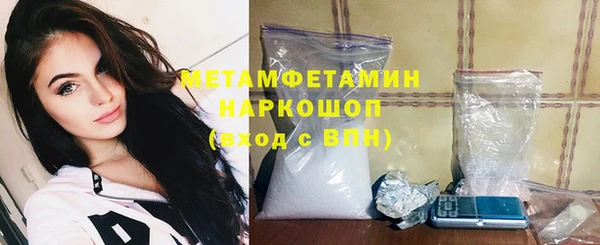 MDMA Premium VHQ Волоколамск