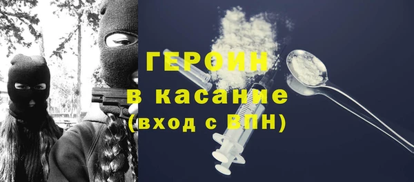 ALPHA PVP Володарск