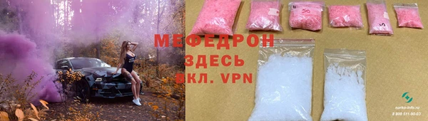 соль курить ск Вяземский
