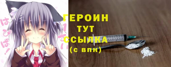 трава Волосово