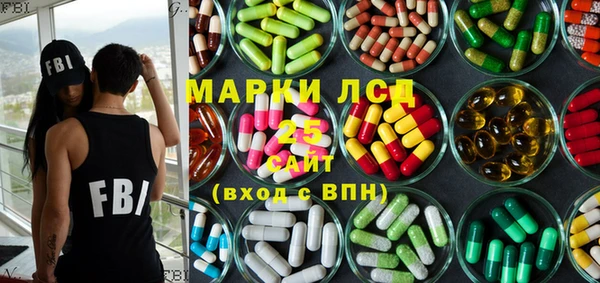 трава Волосово