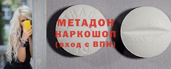 соль курить ск Вяземский