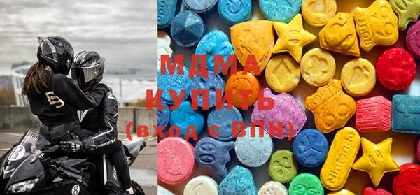 MDMA Premium VHQ Волоколамск