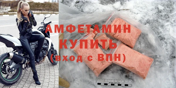 соль курить ск Вяземский