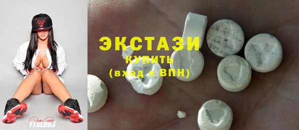 стафф Вязьма