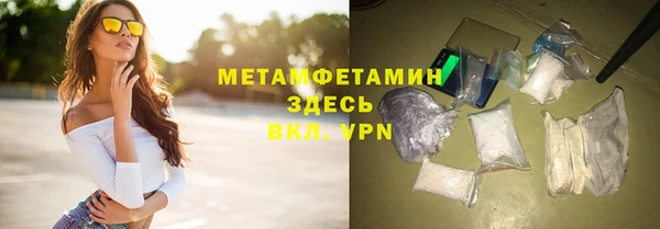 прущий лед Вязники