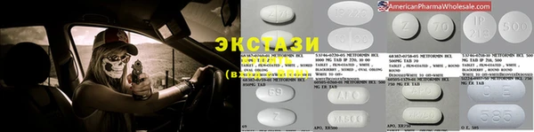 стафф Вязьма