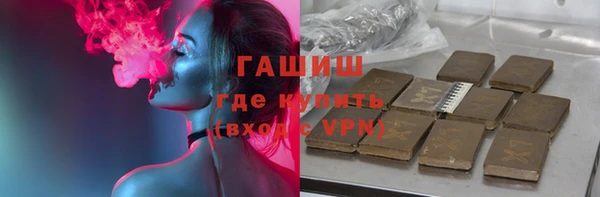 трава Волосово