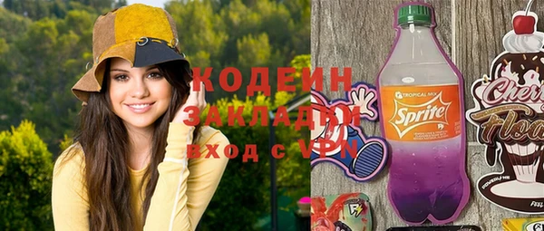 соль курить ск Вяземский