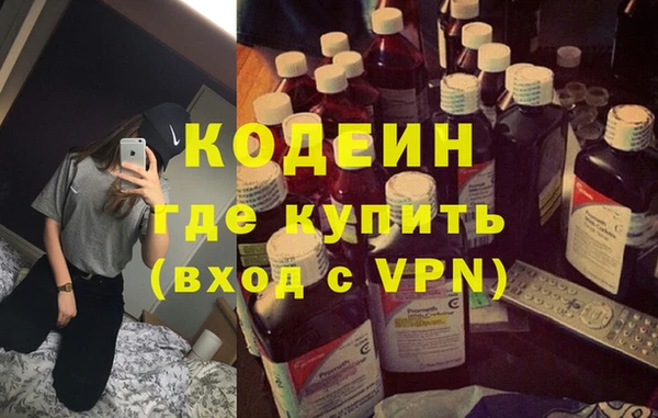 MDMA Premium VHQ Волоколамск