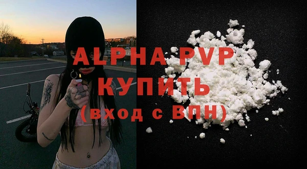 MDMA Premium VHQ Волоколамск
