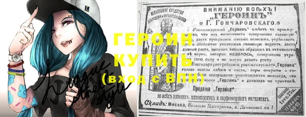 прущий лед Вязники
