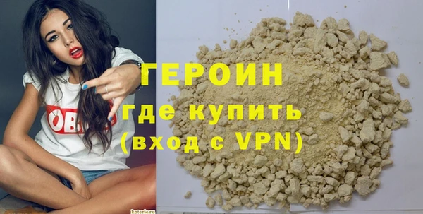 трава Волосово