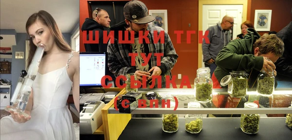 MDMA Premium VHQ Волоколамск