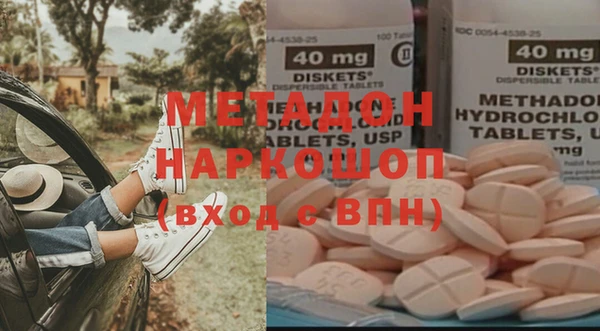 стафф Вязьма