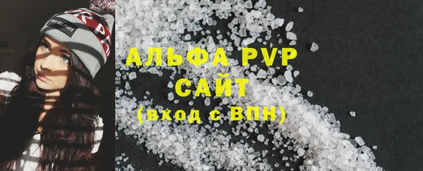 амф Ступино