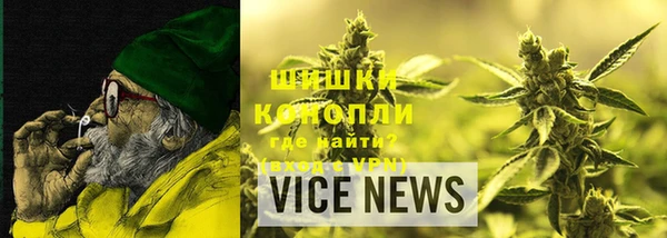 MDMA Premium VHQ Волоколамск