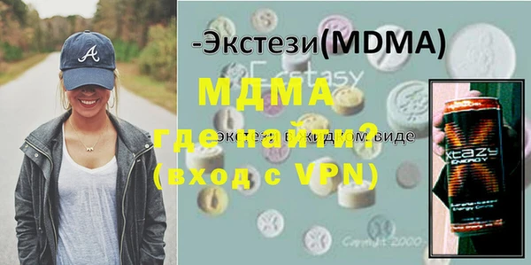 ALPHA PVP Володарск