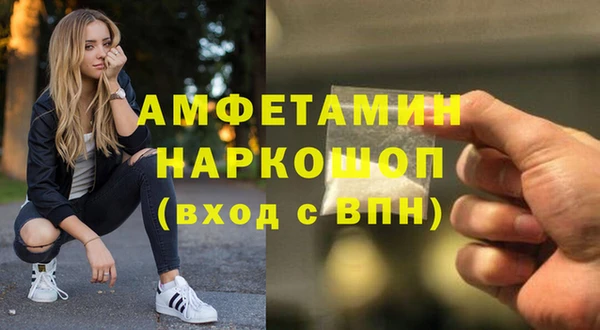 соль курить ск Вяземский