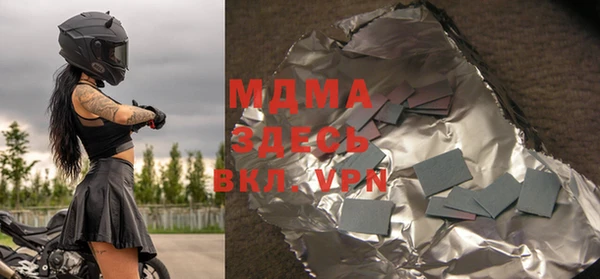 стафф Вязьма