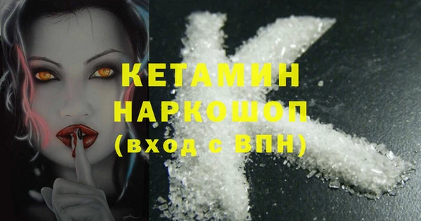 MDMA Premium VHQ Волоколамск