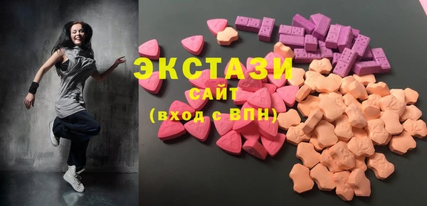 MDMA Premium VHQ Волоколамск