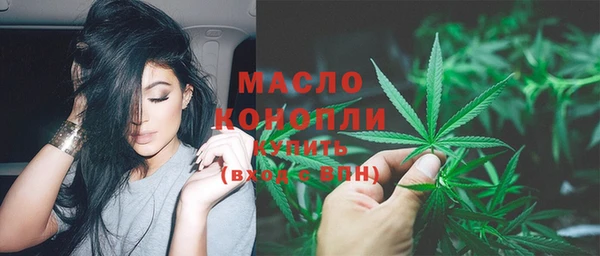 MDMA Premium VHQ Волоколамск
