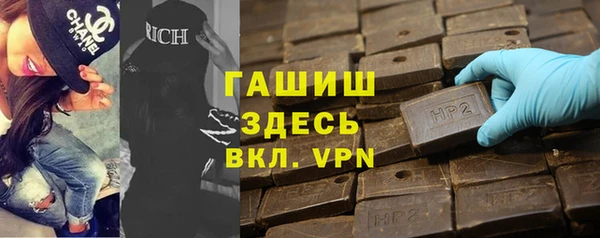 соль курить ск Вяземский