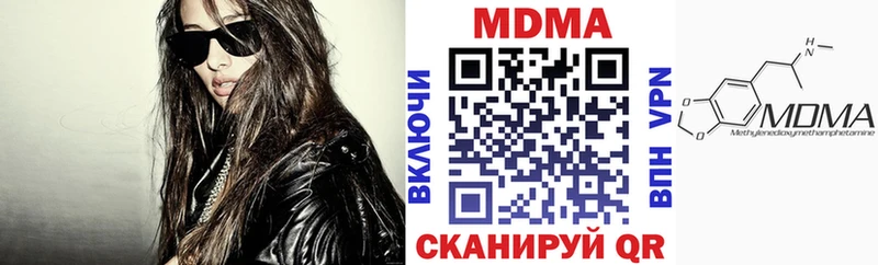 МДМА Molly  мега как зайти  Городец 