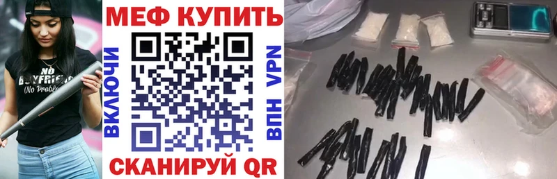 МЯУ-МЯУ мяу мяу  где купить наркоту  ОМГ ОМГ ссылки  Городец 