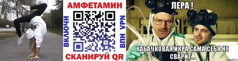 МЕТАМФЕТАМИН пудра  цена наркотик  Городец 